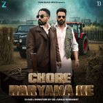 Chore Haryana Ke