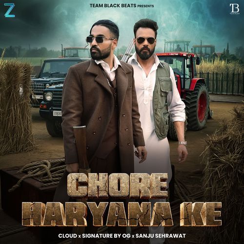 Chore Haryana Ke
