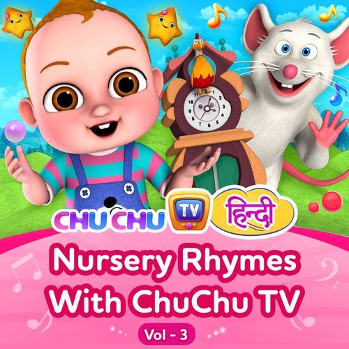 ChuChu TV Hindi Nursery Rhymes, Vol. 3
