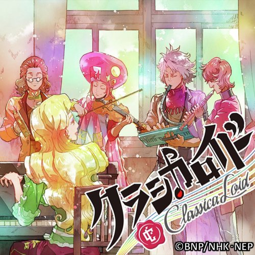 "Classicaloid" Original Motion Picture Sound Track