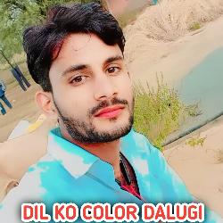 DIL KO COLOR DALUGI-BlEPaxNEWAc