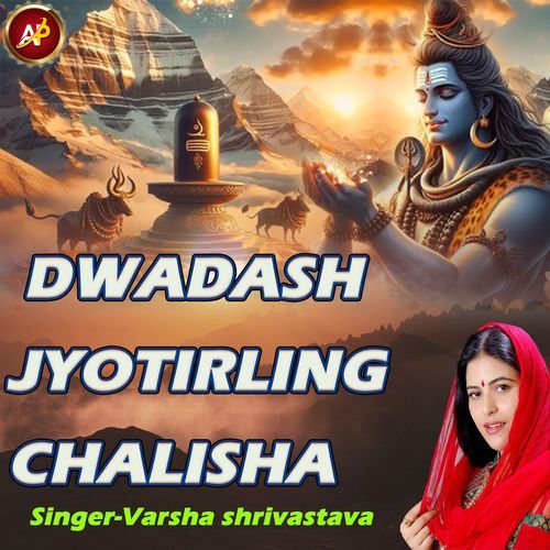 DWADASH JYOTIRLING CHALISHA