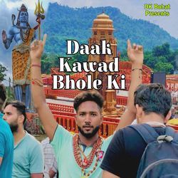 Daak Kawad Bhole Ki-GT0BSUB,BgM