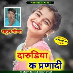 Daarudiya K Pranadee