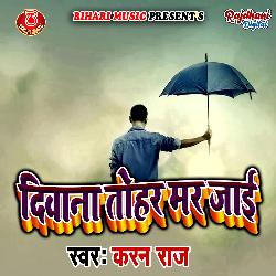 Deewana Tohar Mar Jai-OBIyCB1WXWk