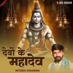 Devon Ke Mahadev-AC0HfABBR2w