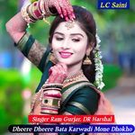 Dheere Dheere Bata Karwadi Mone Dhokho