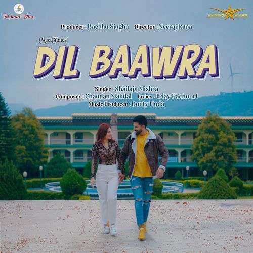 Dil Baawra