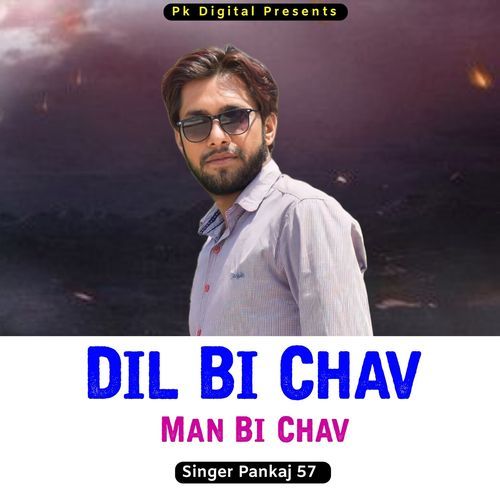 Dil Bi Chav Man Bi Chav