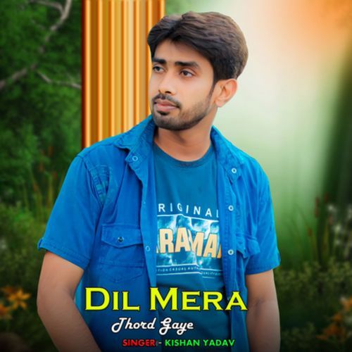 Dil Mera Thord Gaye