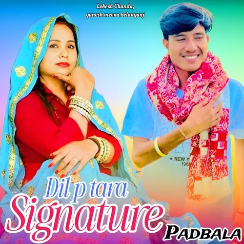 Dil P Tara Signature Padbala