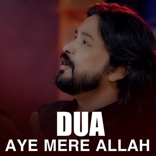 Dua Aye Mere Allah