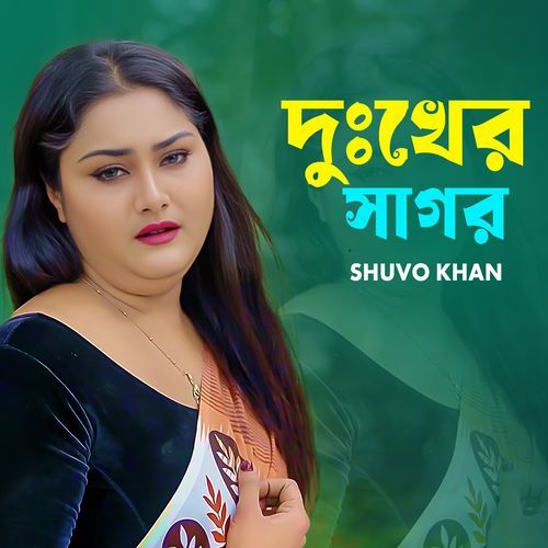 Dukher Shagor