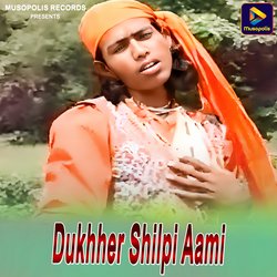 Dukhher Shilpi Aami-HFs5UjsJQFs