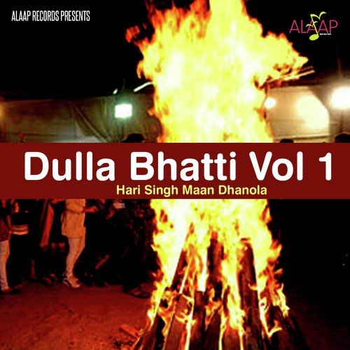 Dulla Bhatti Vol 1