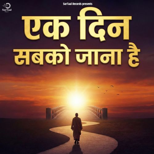 Ek Din Sabko Jana Hai