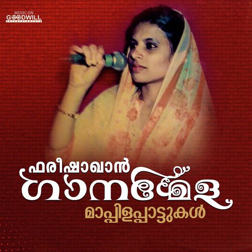 Madhu Malar