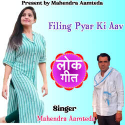 Filing Pyar Ki Aav-Qh4qSEwJfVI