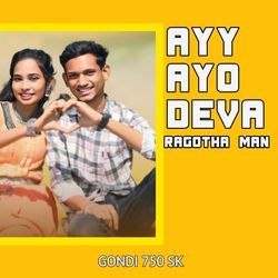 Ayyayo Deva Ragotha Man