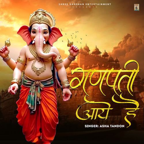 Ganpati Aye Hai