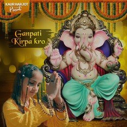 Ganpati Kirpa Kro-FxsBZCVidlI