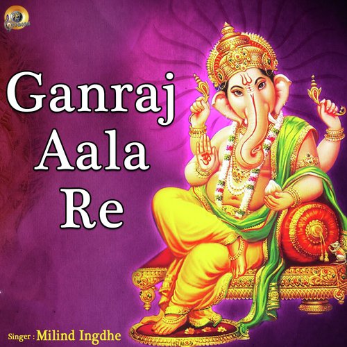 Ganraj Aala Re