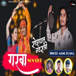 Garba Non Stop (Special Navratri)-JSQnSCRbZ3I