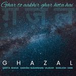 Ghar To Aakhir Ghar Hota Hai