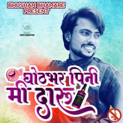 Ghotbhar Pini Mi Daru (feat. Bhushan Bhamre)-PyUvehJvZlE