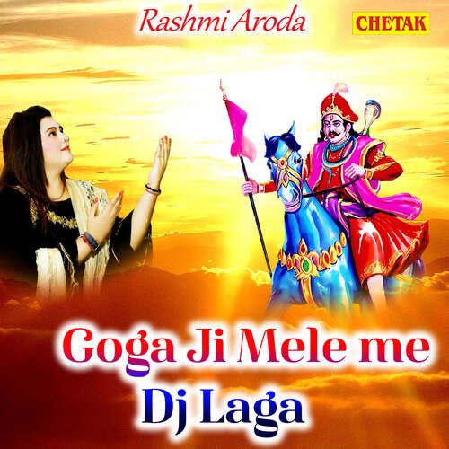 Gogaji Mele Me Dj Laga