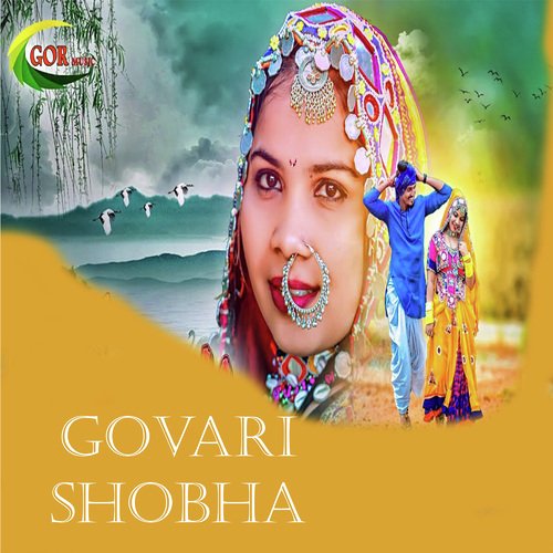 Govari Shobha