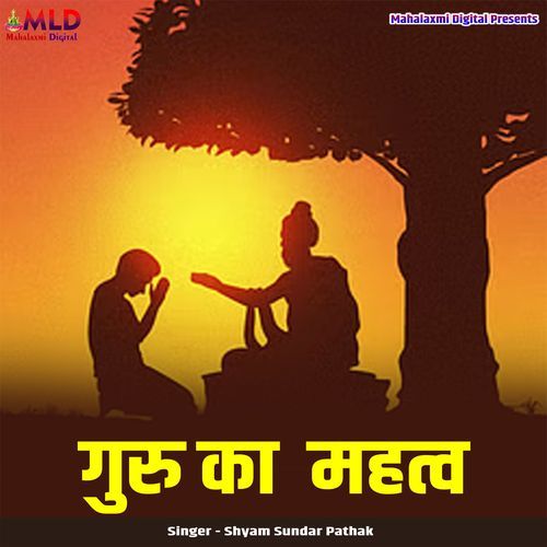 Guru Ka Mahatv