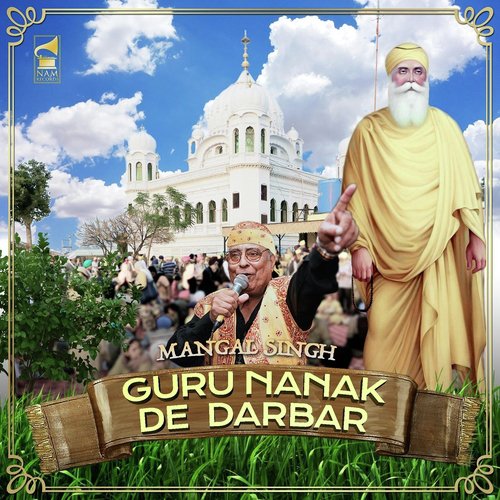 Guru Nanak De Darbar