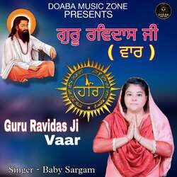 Guru Ravidas Ji Vaar-RiouS1lBZV8