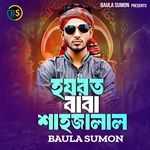 Hajrat Baba Shahjalal