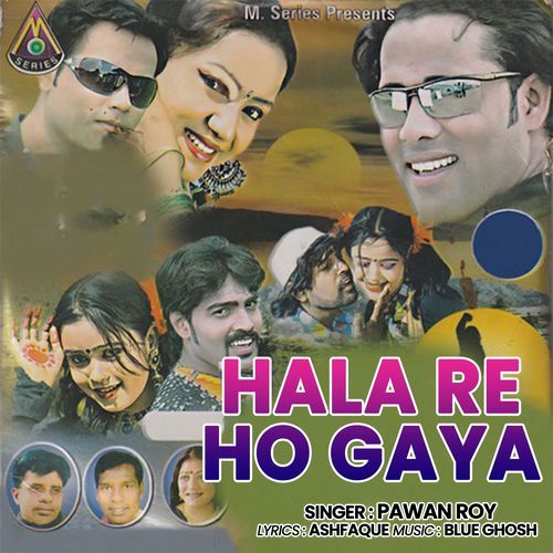 Hala Re Ho Gaya