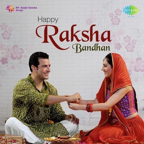 Yeh Rakhi Pyar Mohabbat Ki (From "Anokha Insaan")