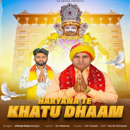 Haryane Te Khatu Dham