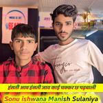 Hasti Aav Hasti Jav Kai Chakkar Chh Padbali