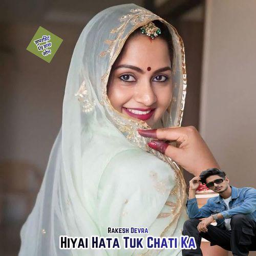 Hiyai Hata Tuk Chati Ka