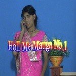 Bewafa Ho Gailu Jabse Ankhiya Rowela Tabse