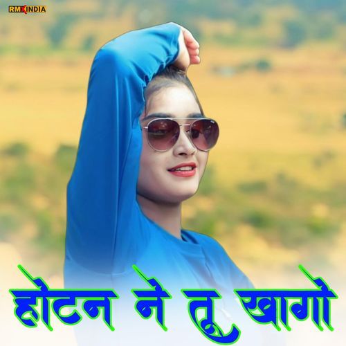 Hotan Ne Tu Khago