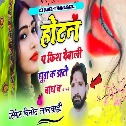 Hotan P Kiss Dabali Muda K Dato Badh C