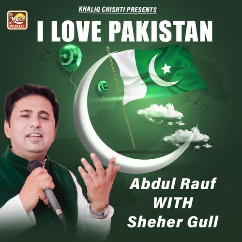 I Love Pakistan