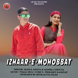 Izhaar E Mohobbat-XQYtRi5cTn0