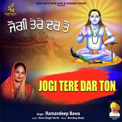 JOGI TERE DAR TON-BVgDABVBYWk