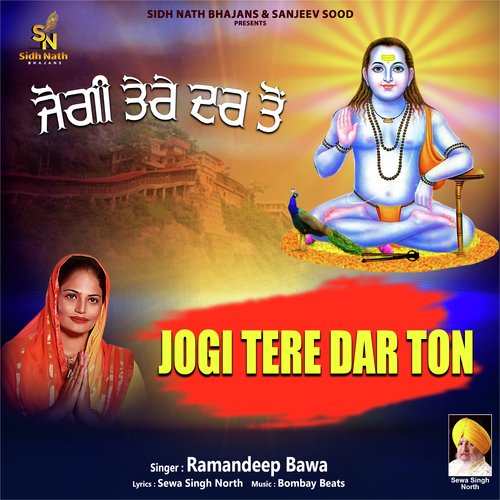 JOGI TERE DAR TON