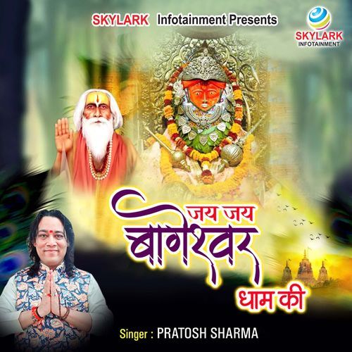 Jai Jai Bageshwar Dham Ki