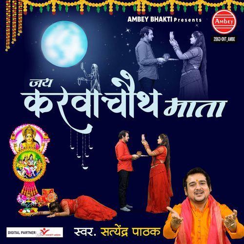 Jai Karwachauth Mata
