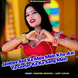 Jalebee Sed Ke Mele Mein Kha Aai Ya Gurjar Ke Ke Sang Mein-GTc,YEZnUms